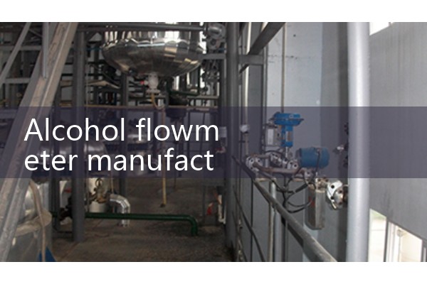 Alcohol flowmeter manufacturer
